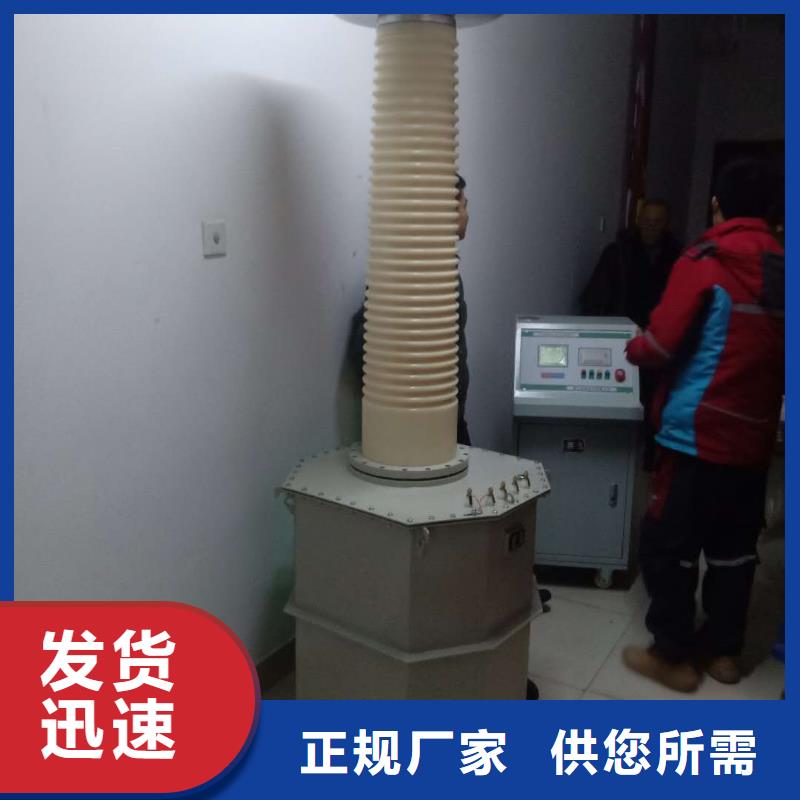 充气式轻型高压试验变压器质量与价格同在