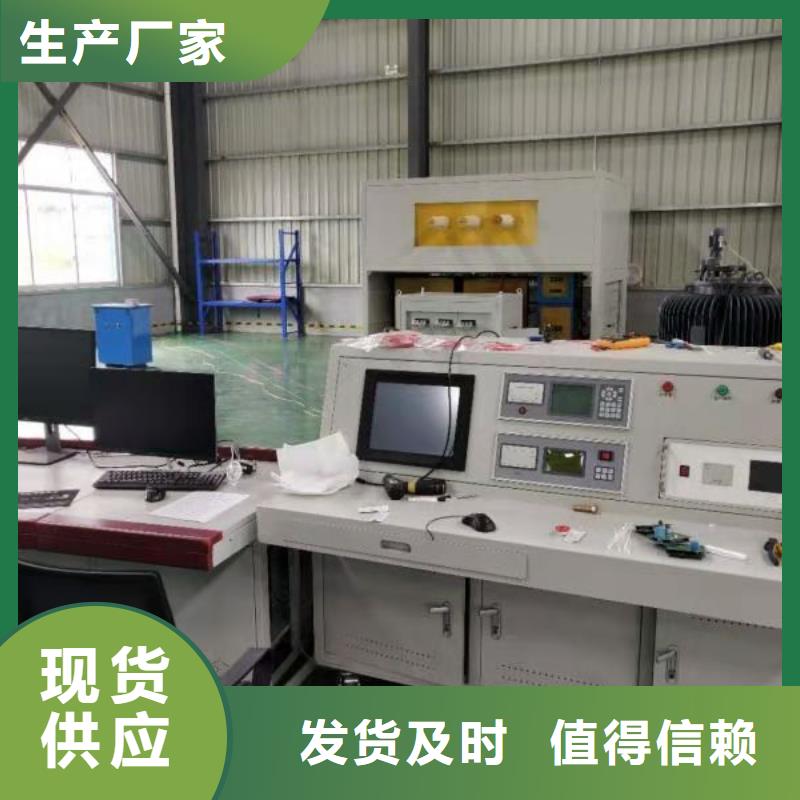 试验变压器工频交流耐压试验装置现货供应