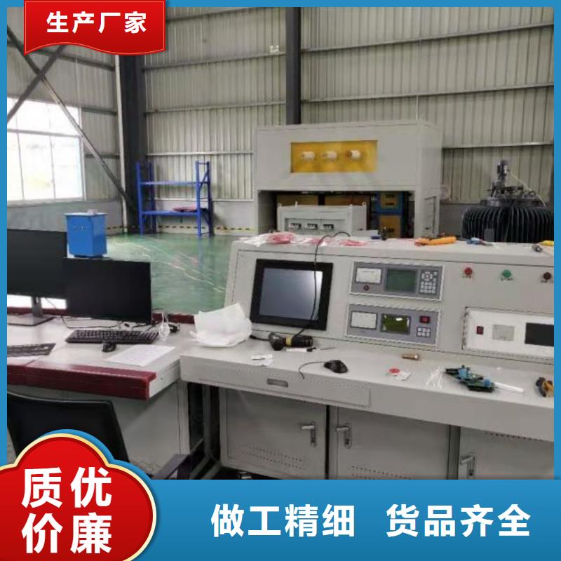 专业销售手持式超声波局部放电巡检仪-品牌