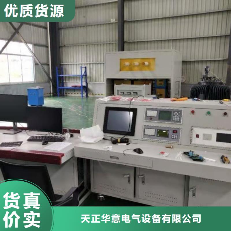 试验变压器电力电气测试仪器实力厂商