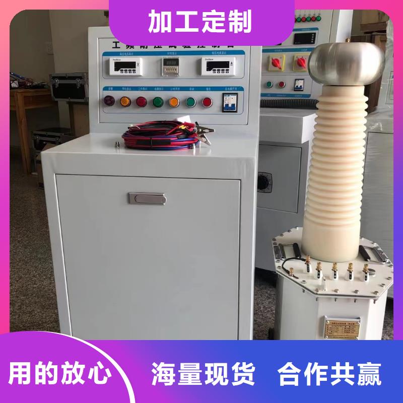 干式交直流高压试验变压器厂家质优价廉
