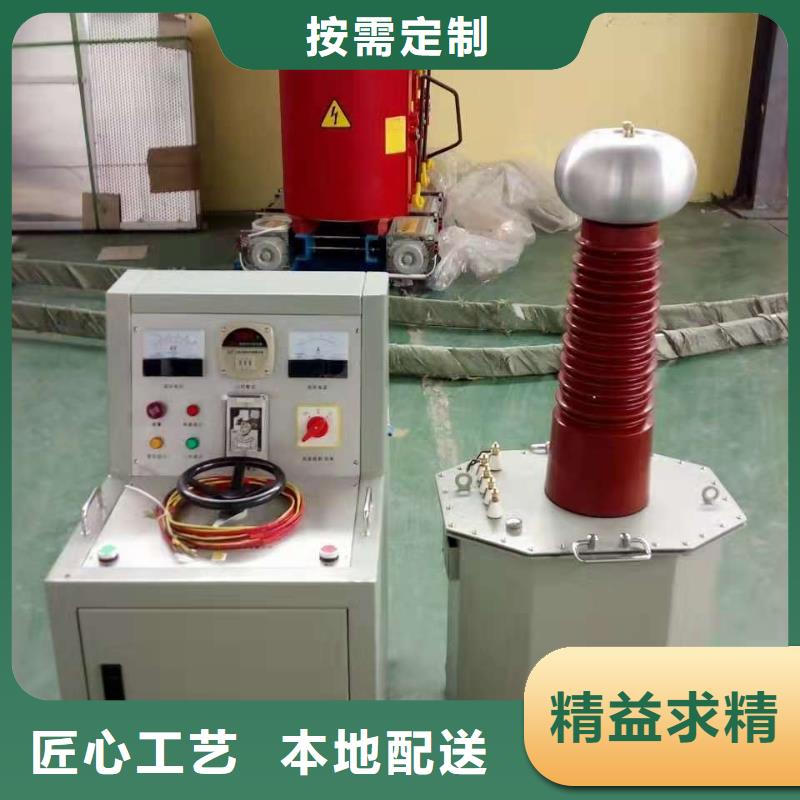 热销：交直流高压试验变压器厂家