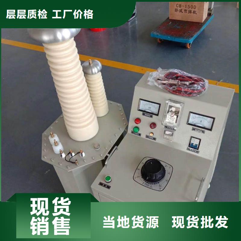 试验变压器高压开关特性校准装置源头厂源头货