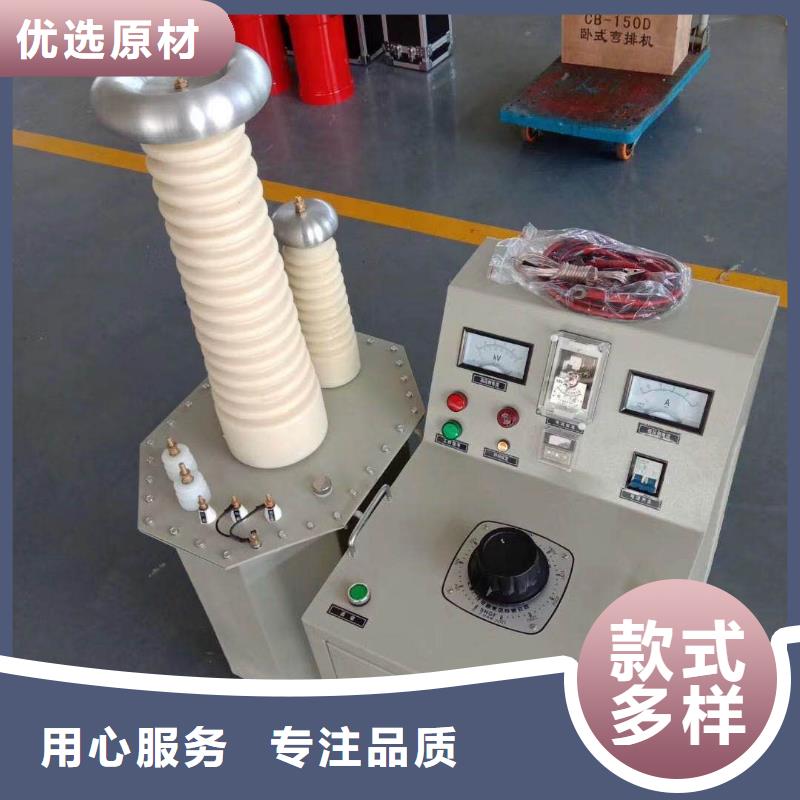 电力高压试验变压器质量优质的厂家