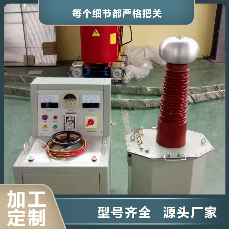 热销：交直流高压试验变压器厂家