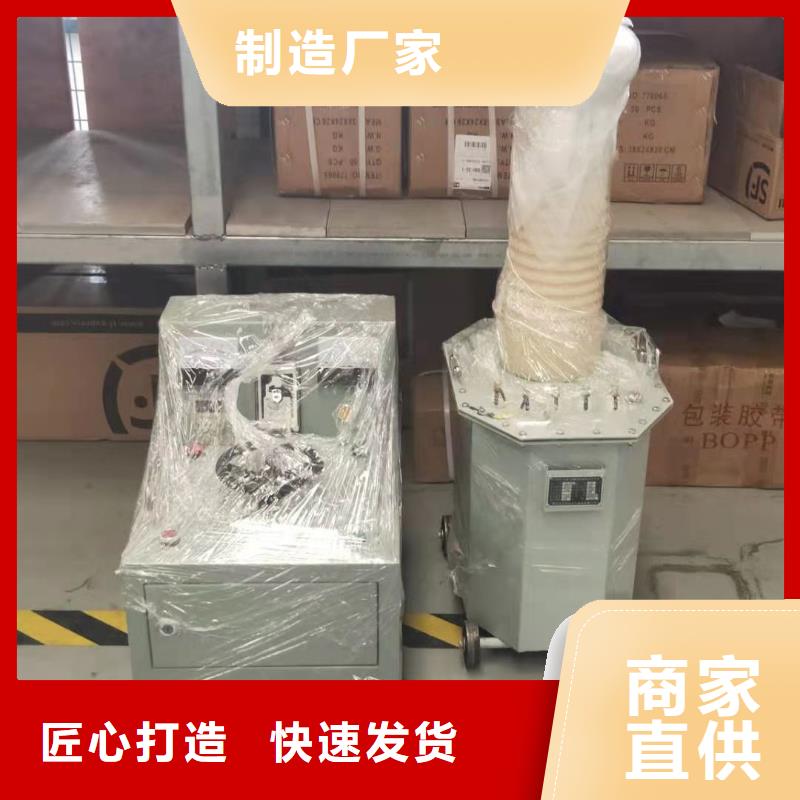 工频无局放试验成套装置厂家报价