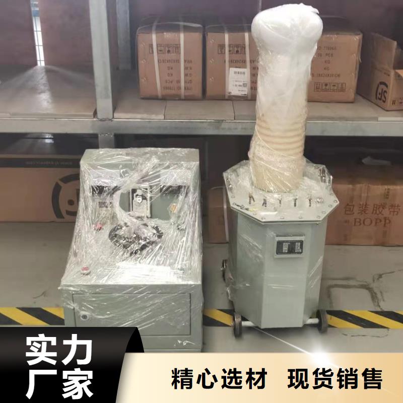 充气式轻型高压试验变压器厂家放心购