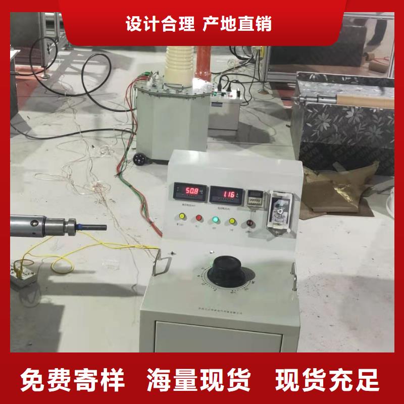 找油式高压试验变压器厂家直销