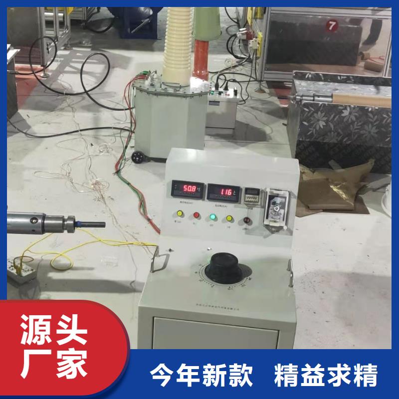 工频耐压装置工厂直销