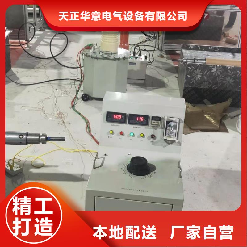 现货供应工频交流耐压成套试验装置_厂家/供应