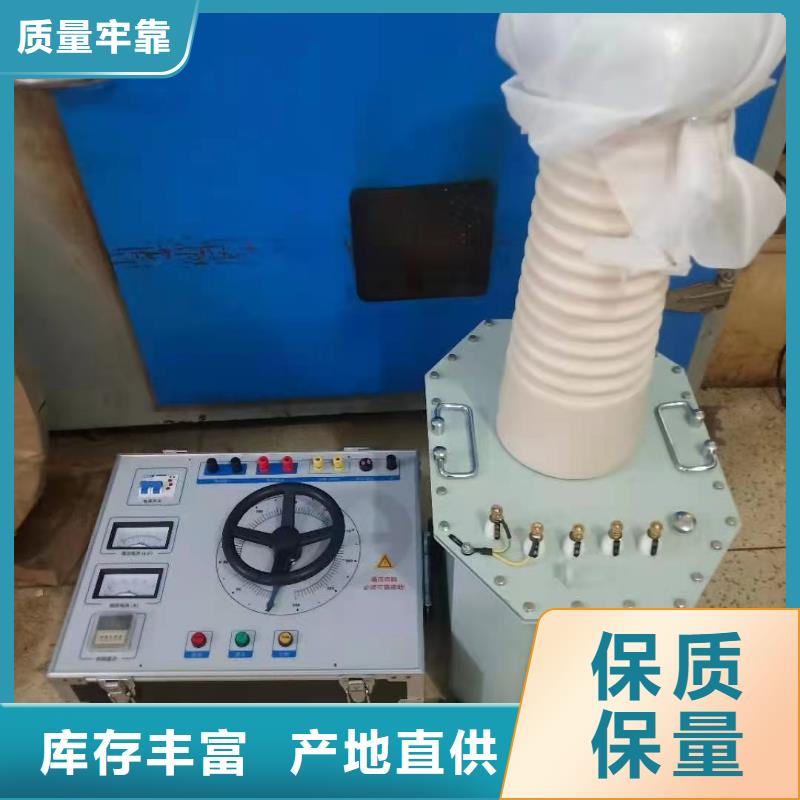试验变压器工频交流耐压试验装置现货供应