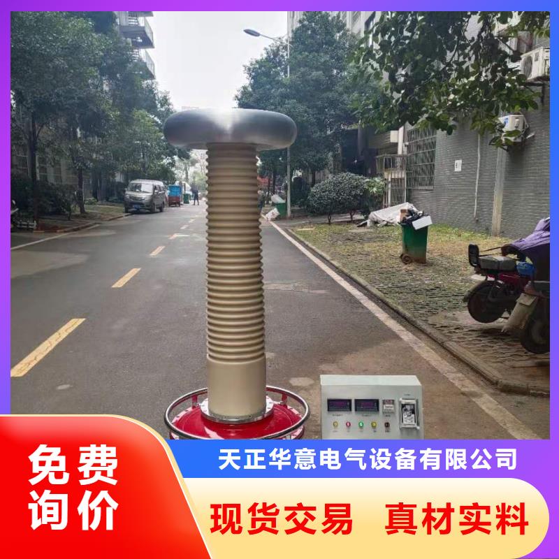 模拟式局部放电测试仪欢迎来电