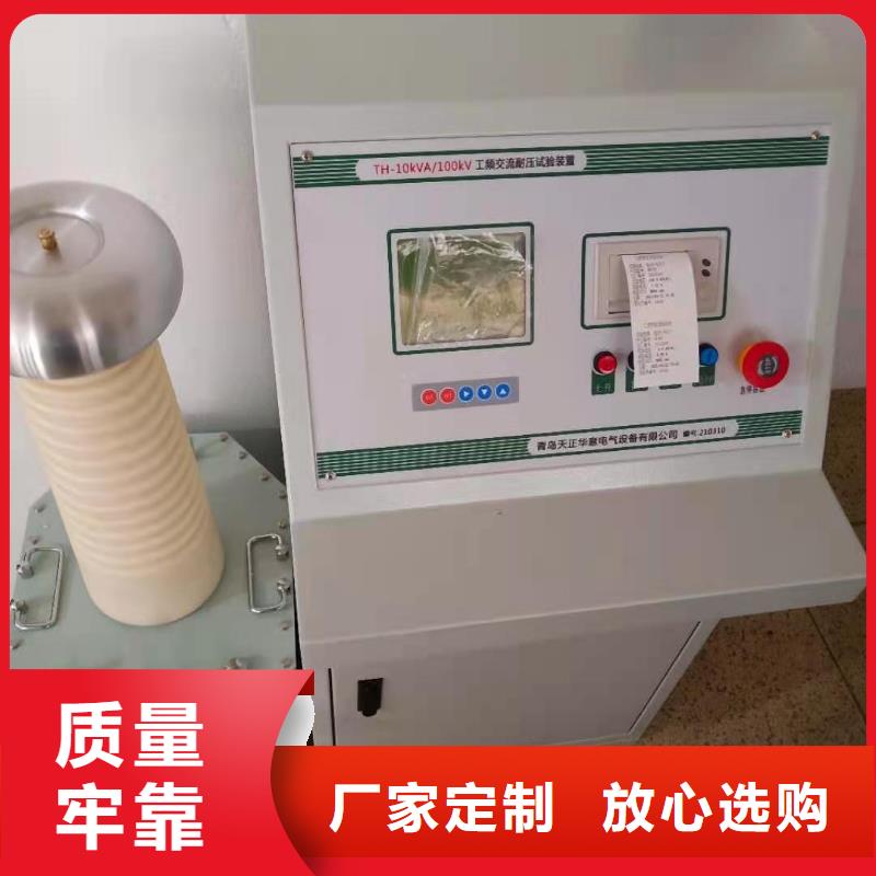 干式交直流高压试验变压器厂家质优价廉