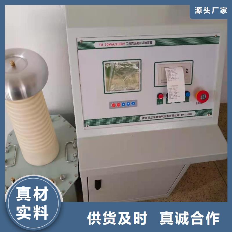 规模大的高压油浸式试验变压器厂家