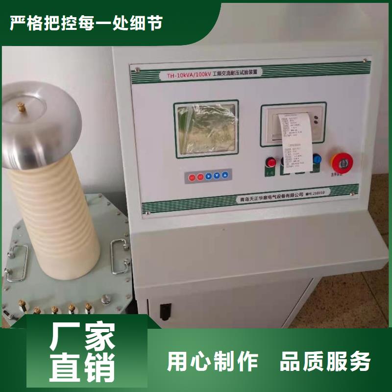 模拟式局部放电测试仪欢迎来电