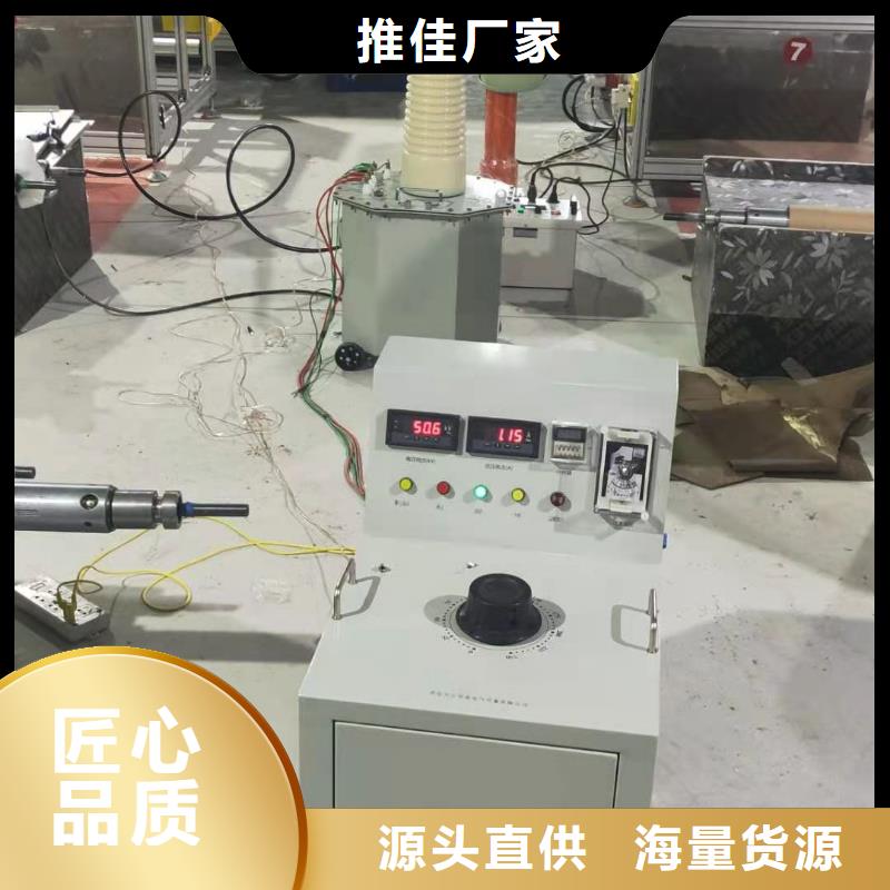 油式试验变压器