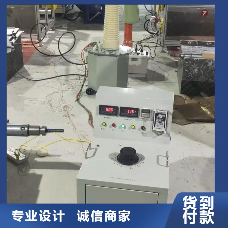工频无局放试验成套装置厂家报价