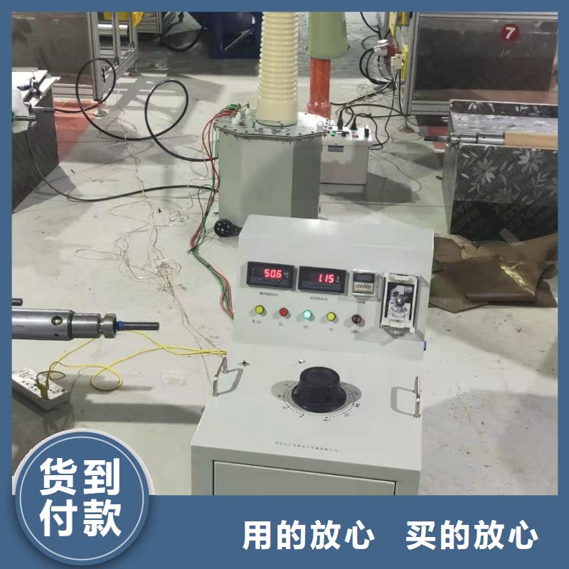充气式试验变压器放心选择