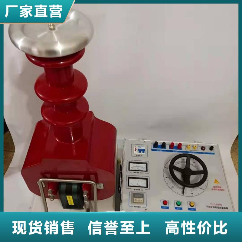 试验变压器-电缆故障测试仪用心细节