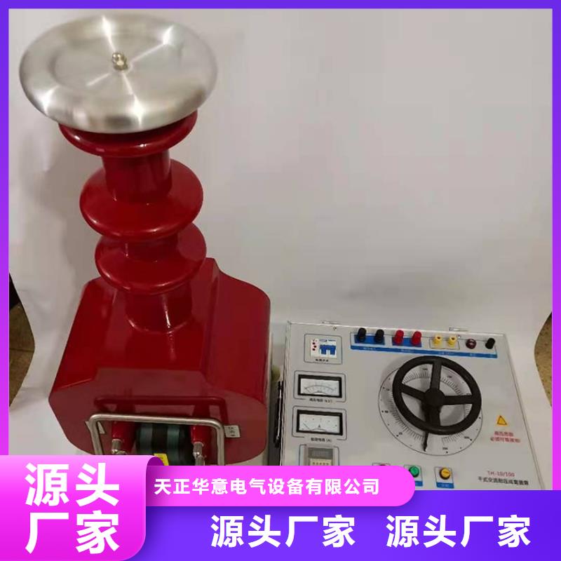 工频无局放试验变压器成套装置近期行情