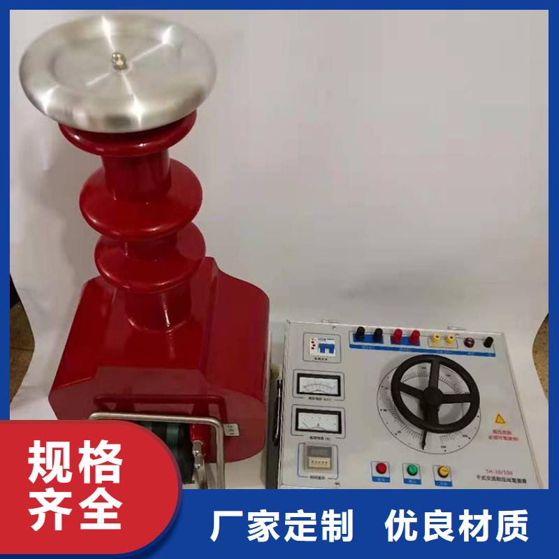 试验变压器,配电终端自动化测试仪工厂认证