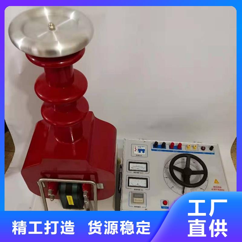 工频交流耐压成套试验装置制造厂家