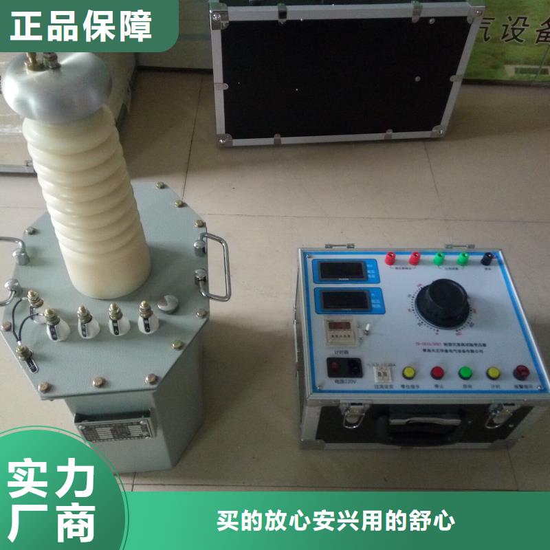 试验变压器-电缆故障测试仪用心细节
