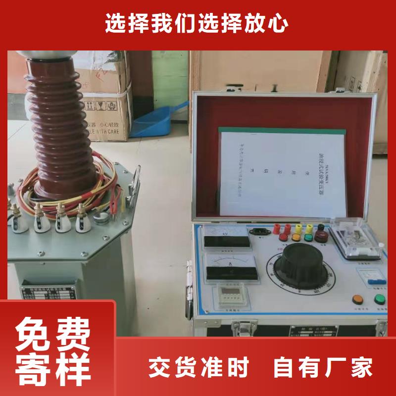 试验变压器TH-308D多功能电能表现场校验仪厂家技术完善