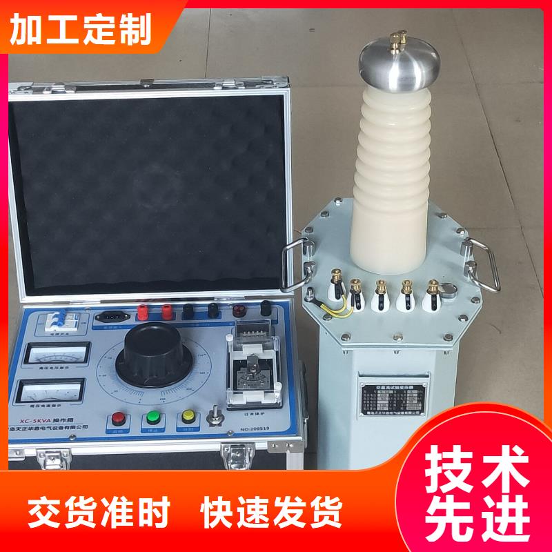 试验变压器手持直流电阻测试仪从厂家买售后有保障