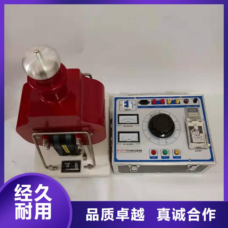规模大的高压油浸式试验变压器厂家