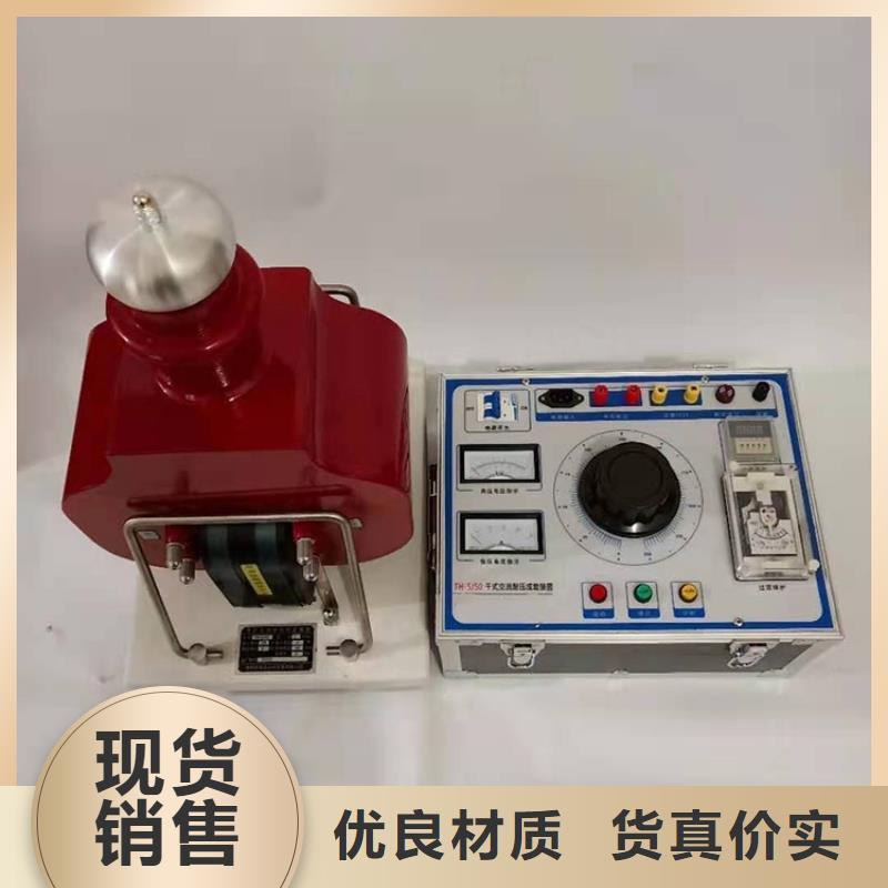 试验变压器灭磁过电压测试装置货源稳定