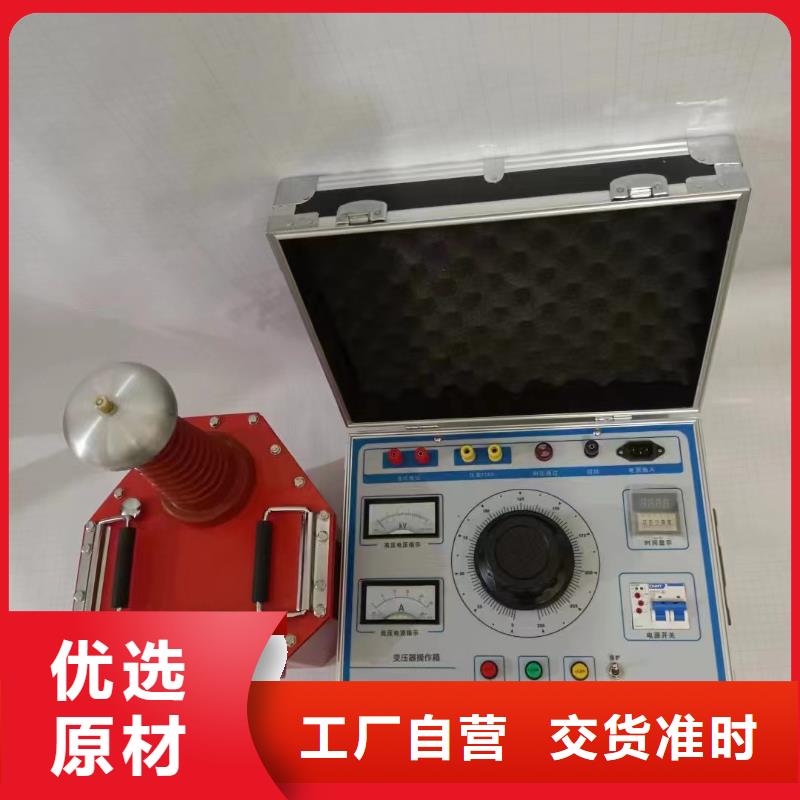 用户喜爱的局部放电测试仪生产厂家