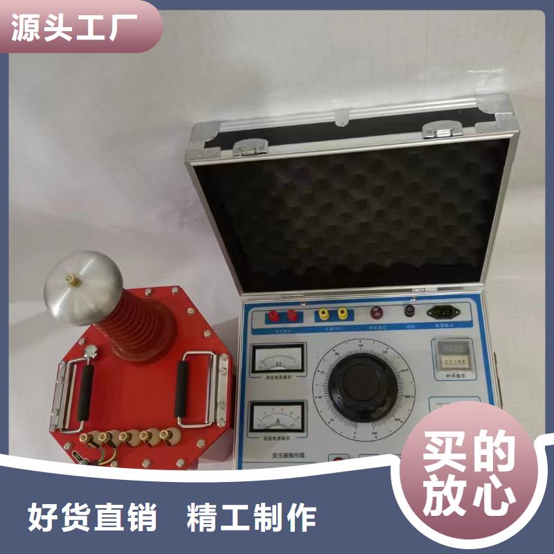 靠谱的充气式轻型高压试验变压器厂家