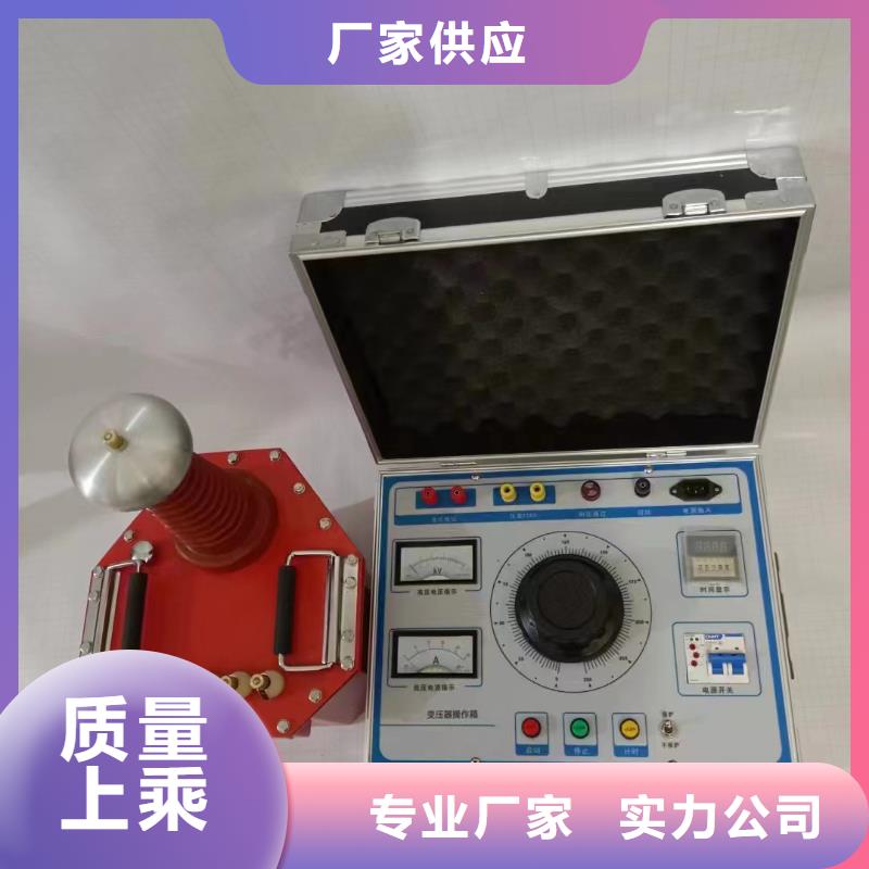 热销：交直流高压试验变压器厂家