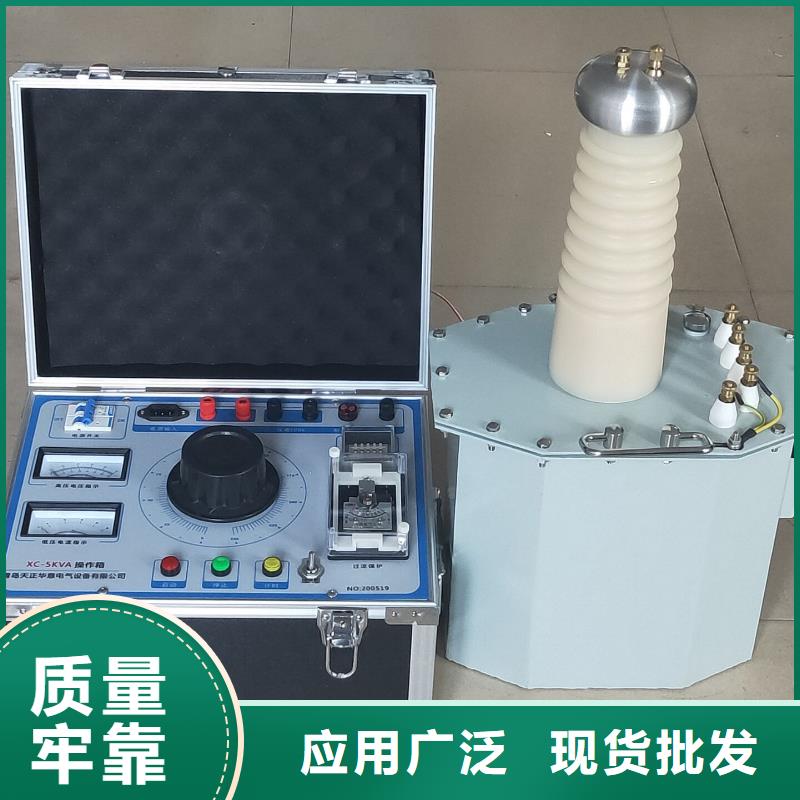 试验变压器-电力电气测试仪器免费获取报价
