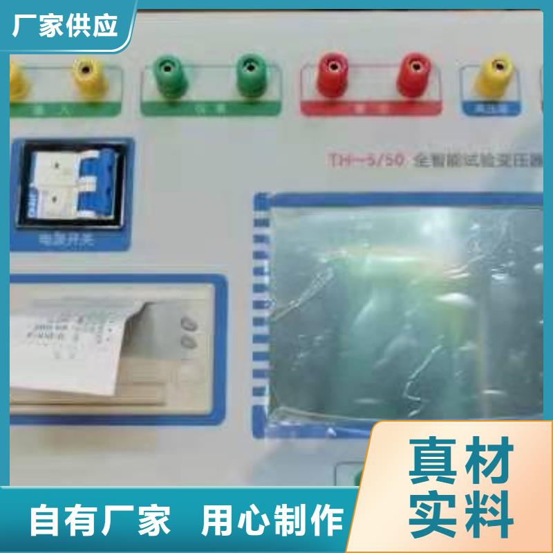 试验变压器,智能变电站光数字测试仪选择我们没错