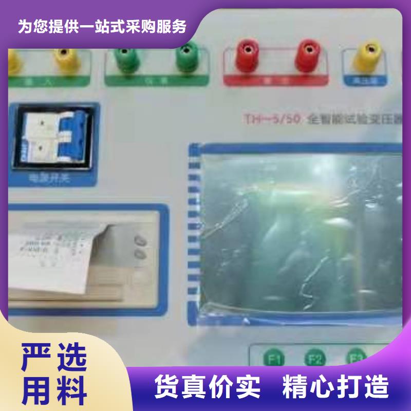 工频无局放试验变压器成套装置近期行情