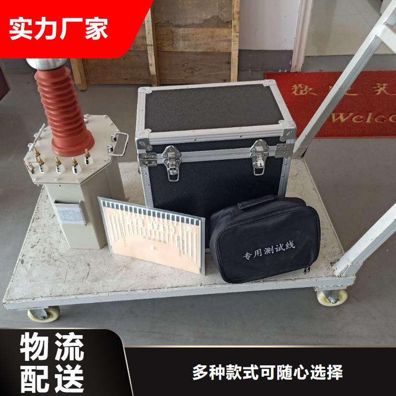 干式交直流高压试验变压器厂家质优价廉