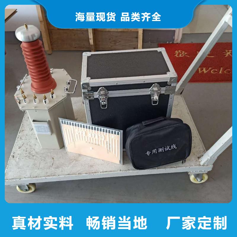 支持定制的超轻型高压试验变压器经销商