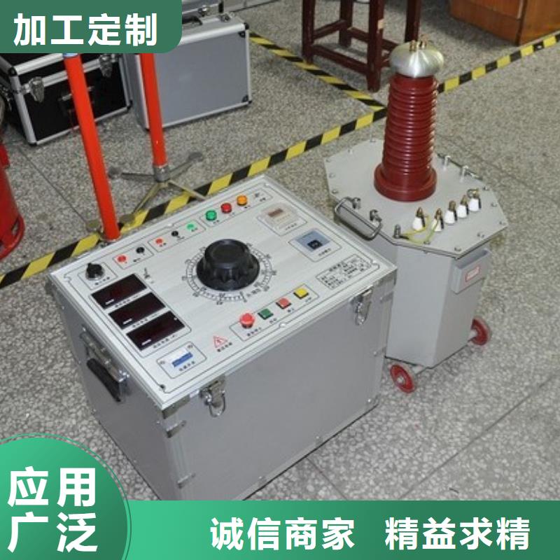 油式试验变压器