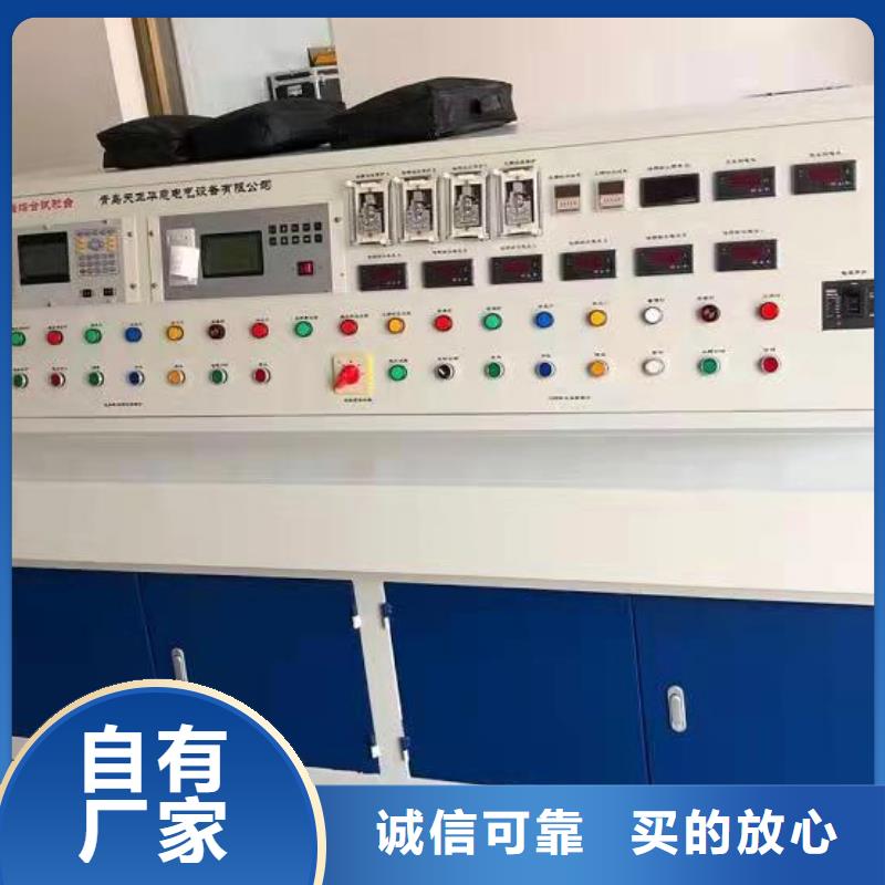 试验变压器手持直流电阻测试仪从厂家买售后有保障