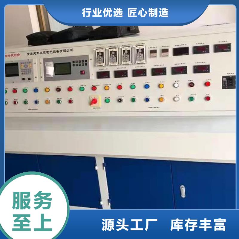 高压试验变压器-多年经验造就好品质