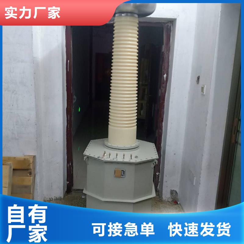 交直流高压试验变压器诚信商家