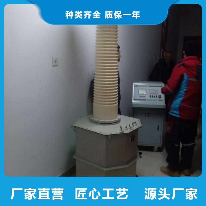 找油式高压试验变压器厂家直销