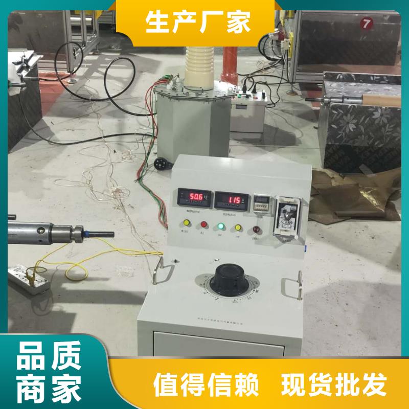 试验变压器高压开关特性校准装置源头厂源头货