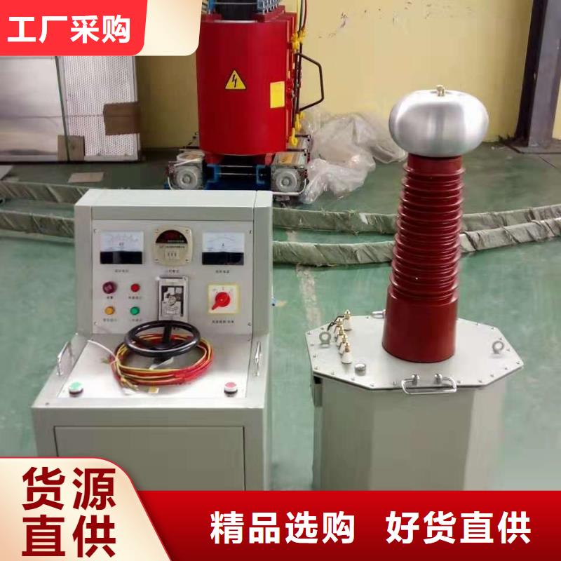 规模大的高压油浸式试验变压器厂家