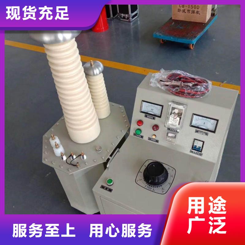 油式试验变压器