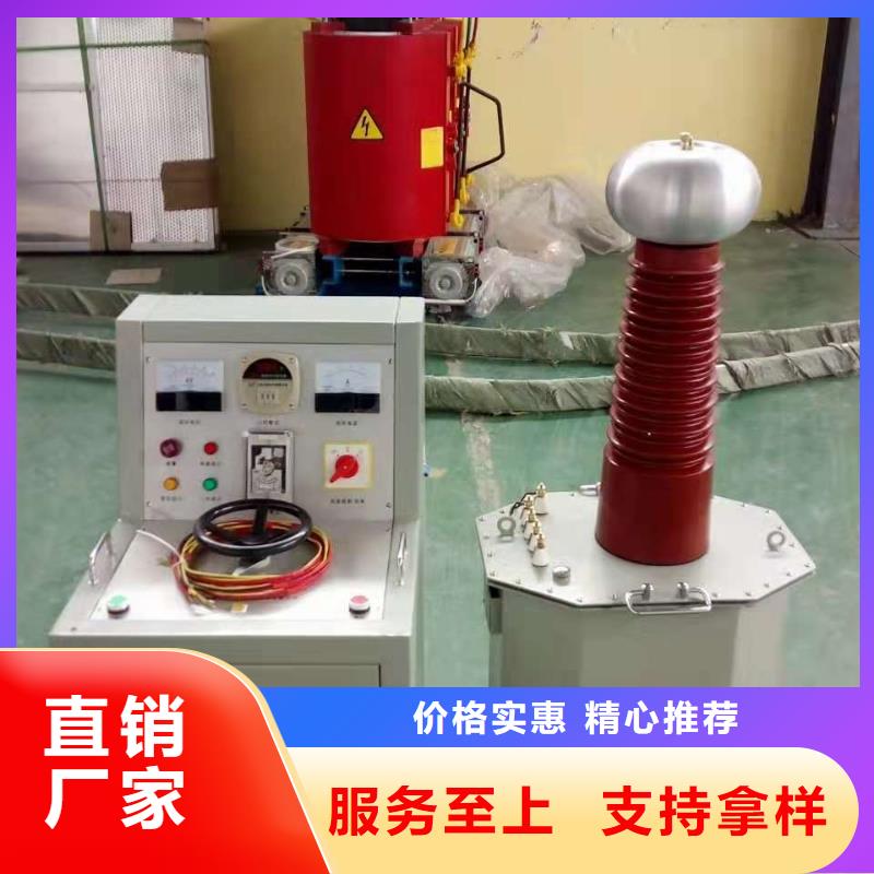 油式高压试验变压器型号齐全
