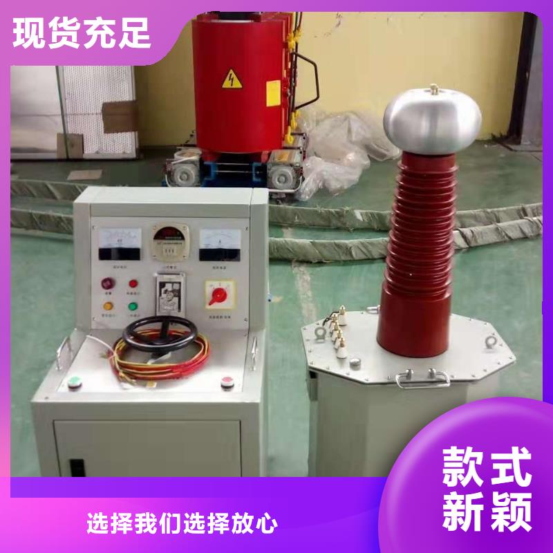 工频耐压装置工厂直销