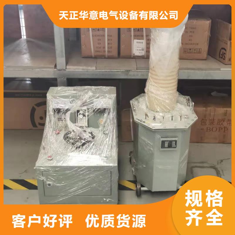 工频交流耐压成套试验装置